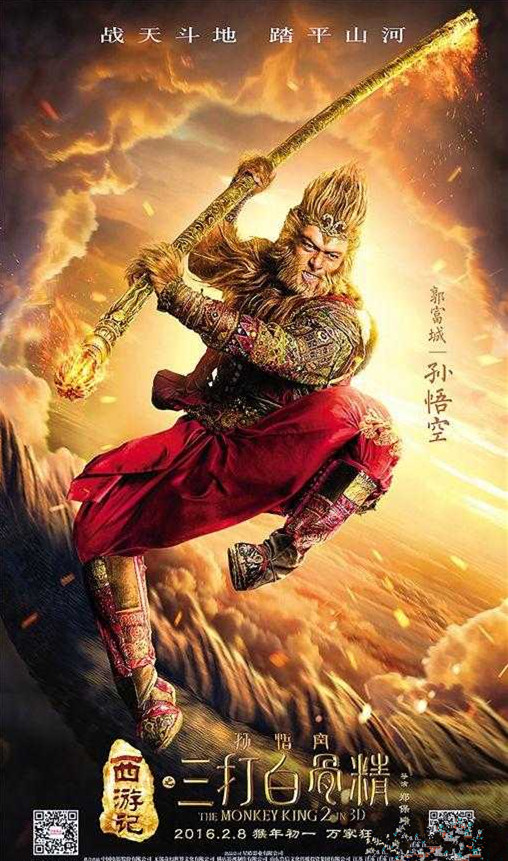 6天劲收30亿！猴年春节电影票房创纪录