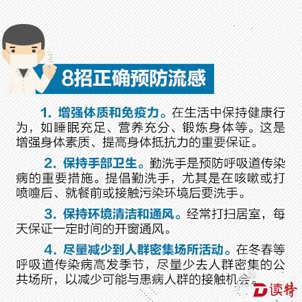 第8招