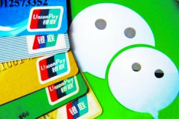 微信提现要收手续费了，就从3月起！