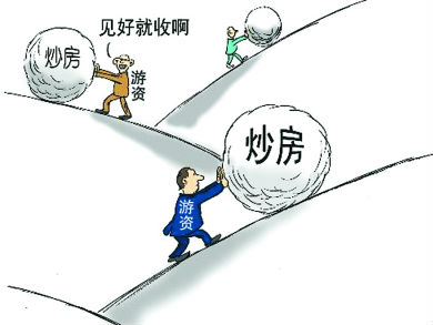 深圳市房产经纪行业协会：禁止中介炒房
