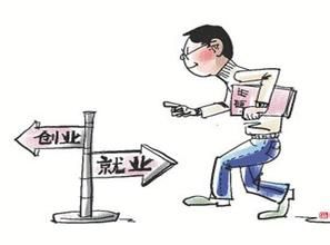 1万大学生深圳创业有望获扶持