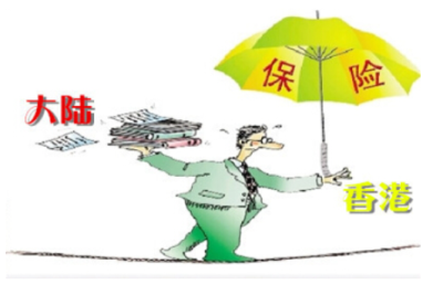 内地人去香港排队买保险 是否真“保险”？ 