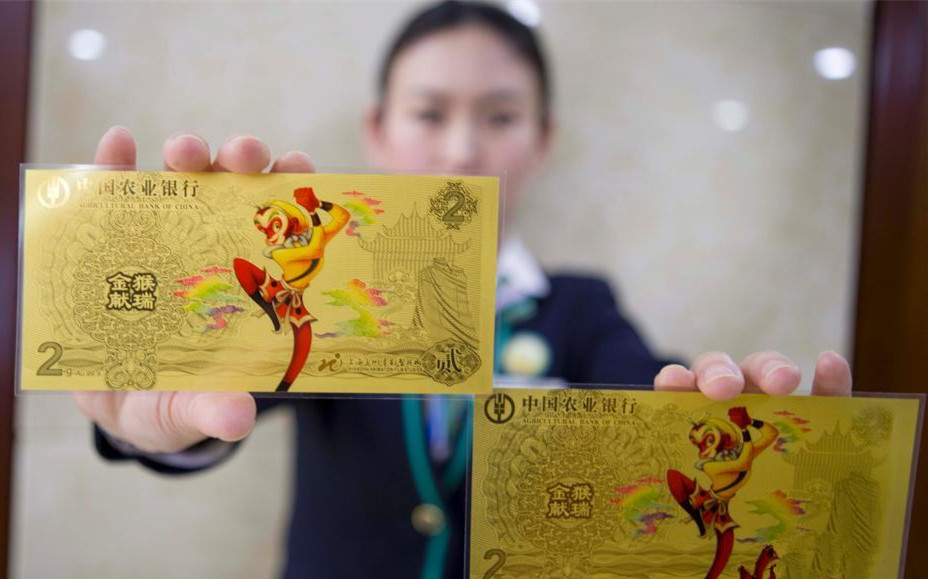 猴年买金有技巧 黄金首饰并非投资品