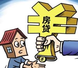 提前还房贷不想被罚息 要从签合同时候就注意