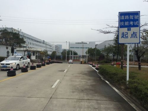 驾考3