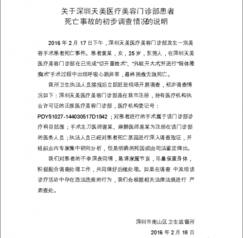 QQ截图20160218221316