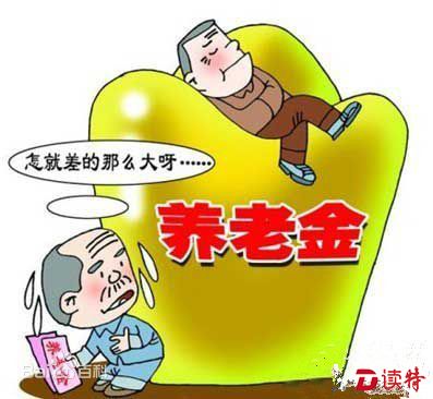 你退休后能拿多少钱？由缴费年限等4件事决定！