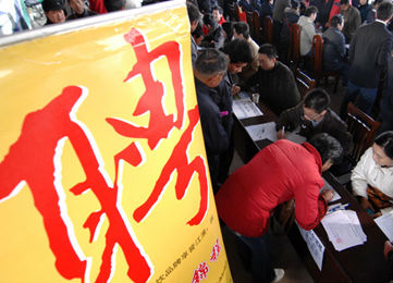 年后想换工？福田37场招聘等你来！