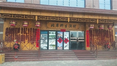 旅游黑社黑导黑车黑店 国办发通知要收拾你们了