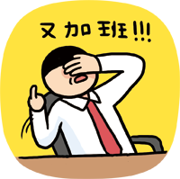 中国哪座城市加班狗最多？竟然不是深圳！