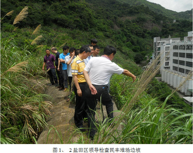 防治地质灾害之策： 重点向精细化管理方向转变