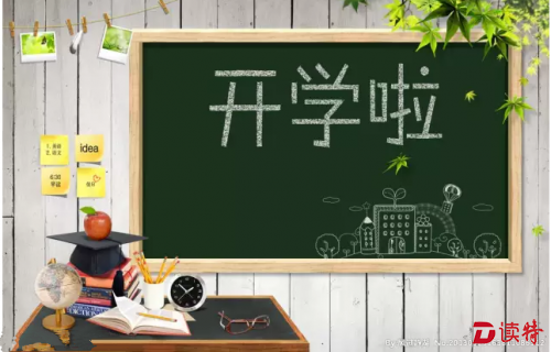 开学啦，深圳今年将新建11所学校！