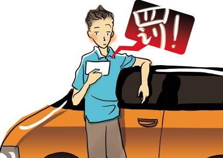 交通处罚可用社会服务抵扣 “社会服务令”有望年内实施