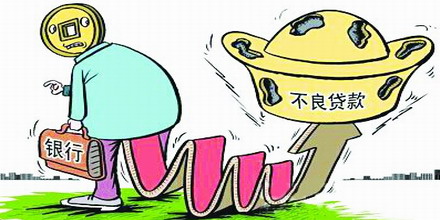 银行收紧过剩产能贷款缓释风险  不良资产证券化升温