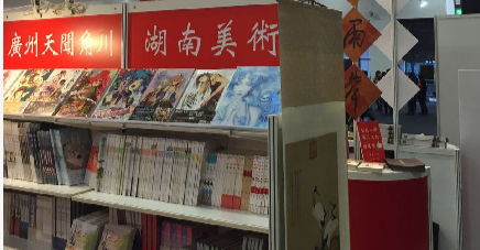 台湾人气最高的内地作家？小四和南派三叔
