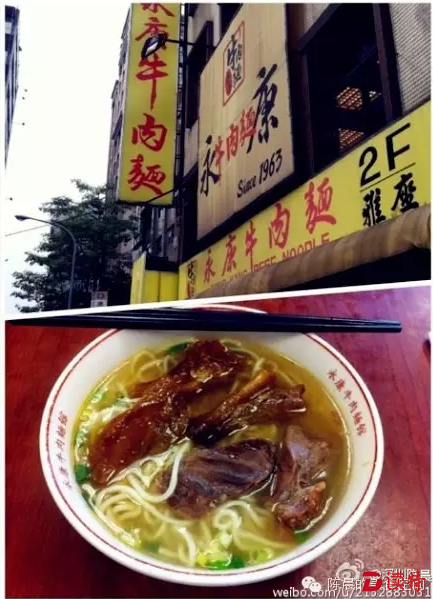 永康牛肉面&老张牛肉面1