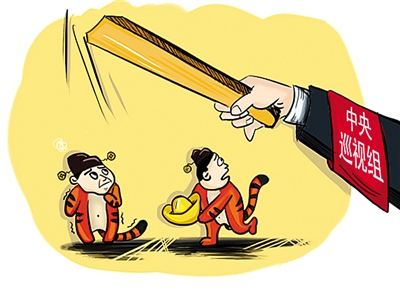 中纪委：今年将首轮巡视32家单位，并对辽皖鲁湘4省“回头看”