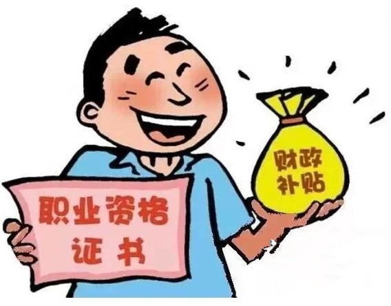 6400元等你拿！符合条件的在深技能人才都可以申请
