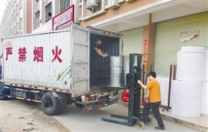 公共安全之专家建言| 马明辉：实现危化品集中管理平台交易
