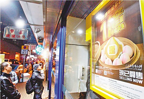 香港“亿元”头奖六合彩开售 彩票投注站现人龙