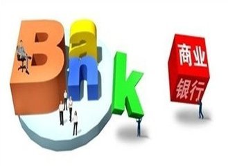 工农中建交五大银行联合宣布：手机银行转账汇款25日起免费