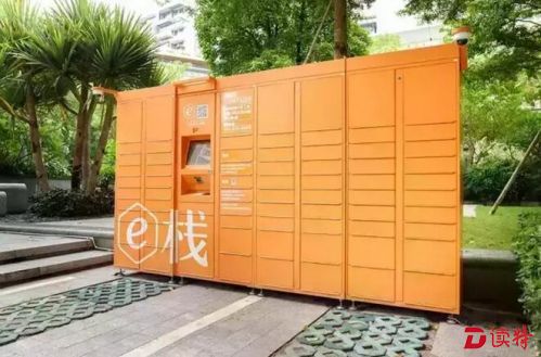 QQ截图20160225125136