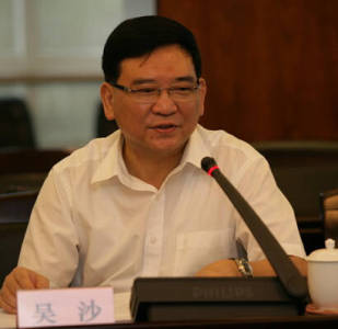 广州市政法委原书记吴沙被开除党籍 曾伪造身份证件赌博
