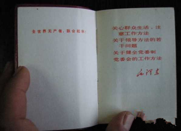 习近平最近有个批示，要求学习毛泽东这篇文章
