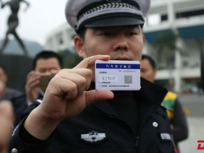 假牌套牌无处遁形！深圳20万辆车将有“电子身份证”