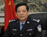 郑州“皇家一号”案一批政法干警被处理