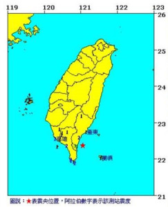 台湾东部海域发生规模5.0级地震