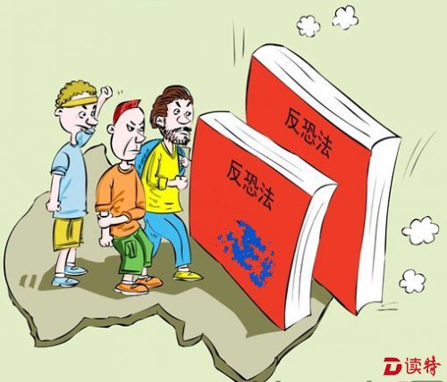 公安部：反恐法不会损害公民的网络言论自由