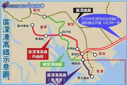 申请追加拨款失败 香港高铁工程或停工