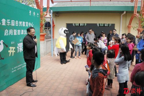 儿童乐园自然中心免费开放了 家长你还不快带小朋友来！
