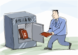 党员干部能私自办理持有因私护照吗？