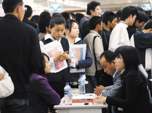 “金三银四”跳槽季，