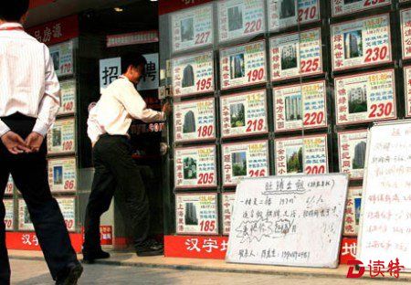中介“众筹”炒房渐起势 专家建议对此类投机行为加以管控