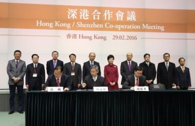 2016深港合作会议在香港政府总部举行