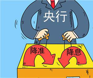 新年降准将拉低银行理财收益  预计近期银行理财市场收益率将破4