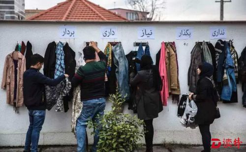 伊朗许多人在墙上拿到了心仪的衣服1