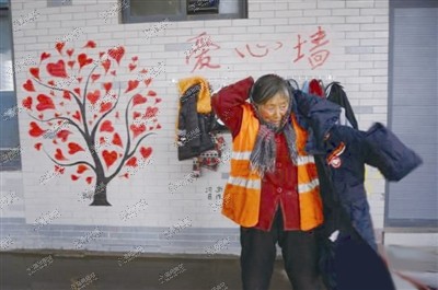 河南郑州“爱心墙”