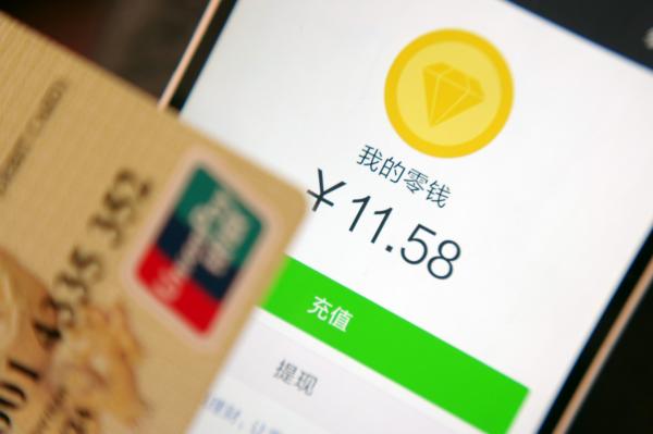 今天微信提现就收费了 5招帮你省下这笔钱！