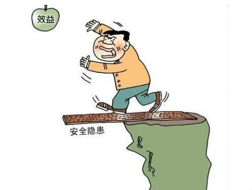 各位BOSS注意，公司不好好安全生产，处罚的重点就是你！