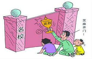 深圳家长醒醒吧，只有不到10%的孩子适合学奥数！！