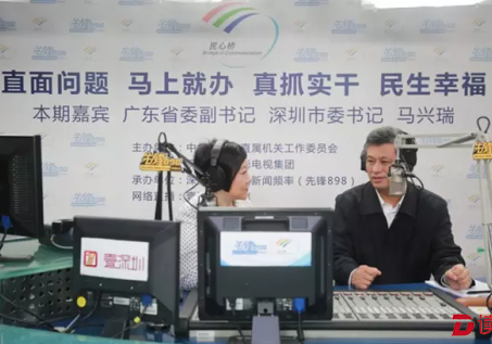 马书记做客“民心桥” 为听众解读市委市政府中心工作