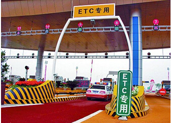 想办高速公路ETC卡？手机上轻松一点就可以