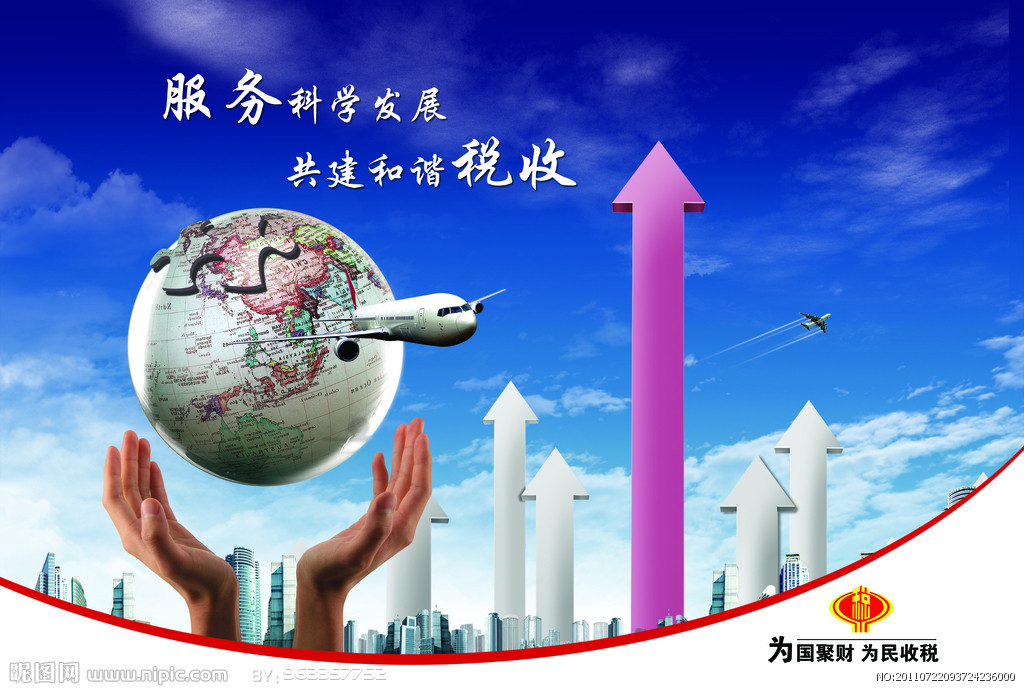 光明新区的企业，只要达到这个级别就可网上认证发票