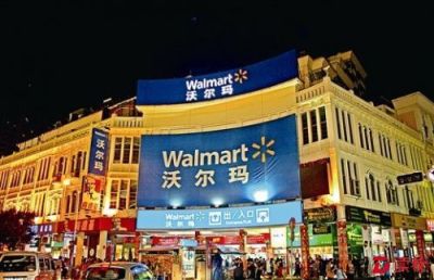 沃尔玛全球关店269家 却加大中国内地新兴城市布局