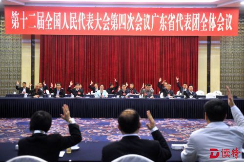 全国人大广东代表团成立：黄龙云为团长，朱小丹等为副团长
