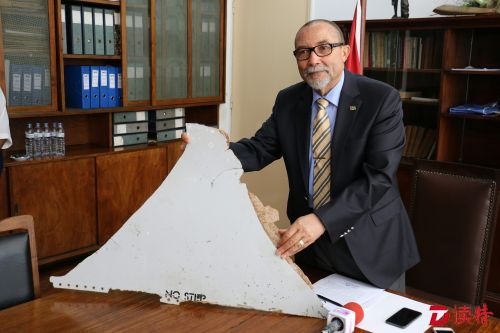 疑似MH370残骸在非洲海岸“现身”